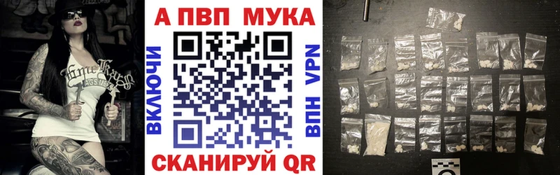 как найти закладки  Онега  гидра маркетплейс  Alpha-PVP мука 