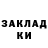 Марки NBOMe 1,5мг Volha Dzialendzik