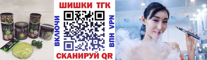 Canna-Cookies конопля  наркота  Онега 