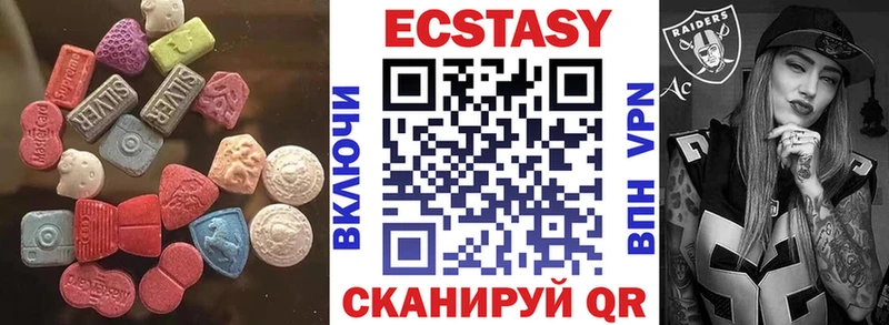 Ecstasy DUBAI  Онега 