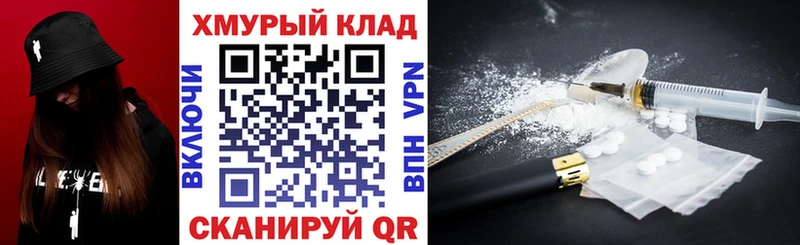 Героин герыч  Онега 