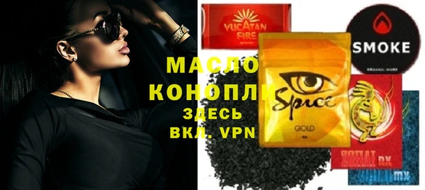 мефедрон VHQ Белокуриха