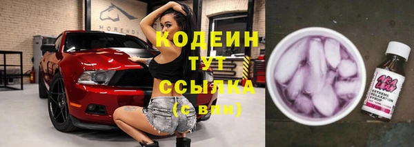 эйфоретик Беломорск