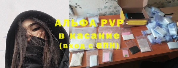 мефедрон VHQ Белокуриха