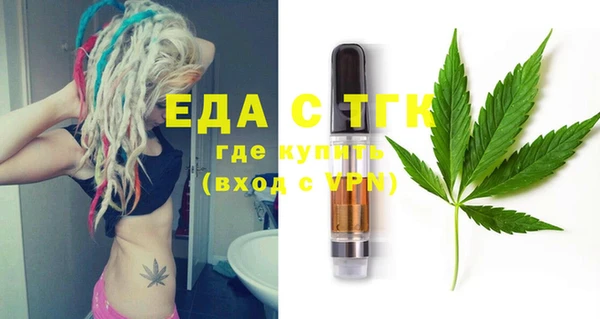 хмурый Богородск