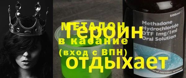 хмурый Богородск