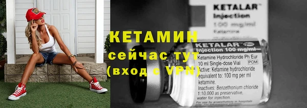 эйфоретик Беломорск