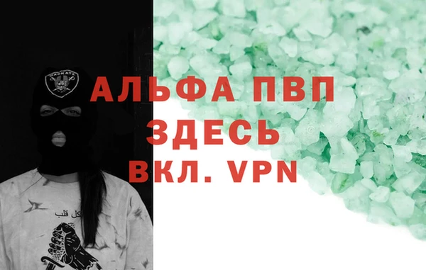 мефедрон VHQ Белокуриха