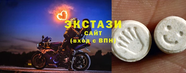 эйфоретик Беломорск