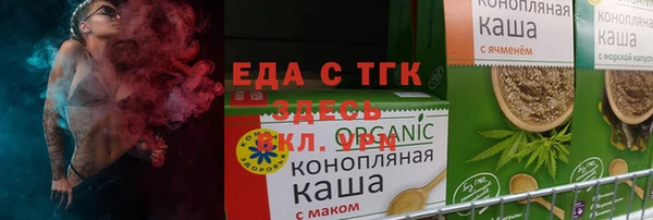 соль ск Богданович