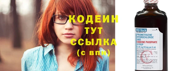 мефедрон VHQ Белокуриха