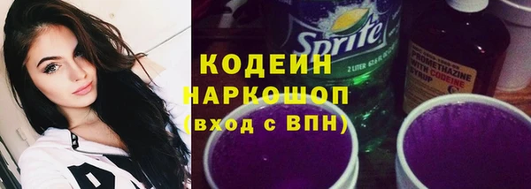 эйфоретик Беломорск