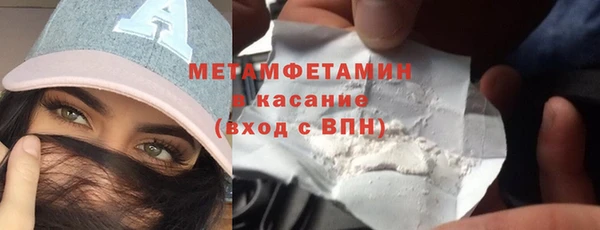 мефедрон VHQ Белокуриха
