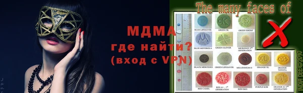 эйфоретик Беломорск