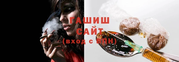 мефедрон VHQ Белокуриха