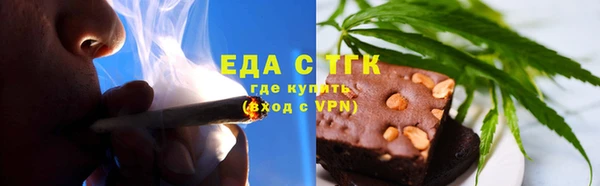 мефедрон VHQ Белокуриха
