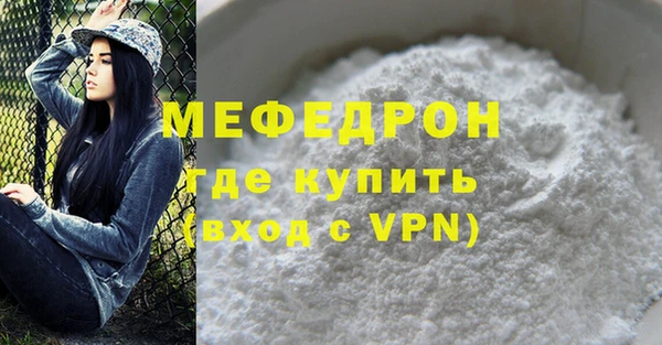 соль ск Богданович