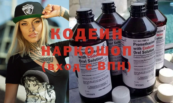 эйфоретик Беломорск