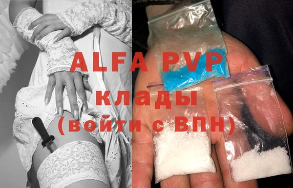 мефедрон VHQ Белокуриха