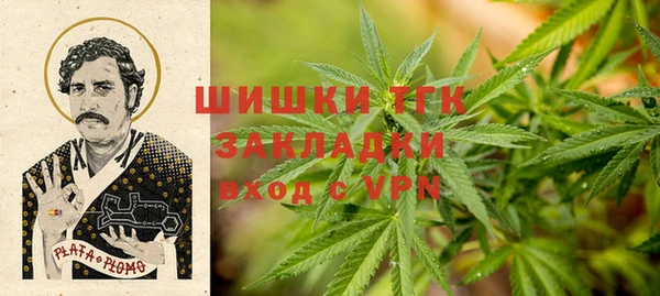 дистиллят марихуана Семёнов