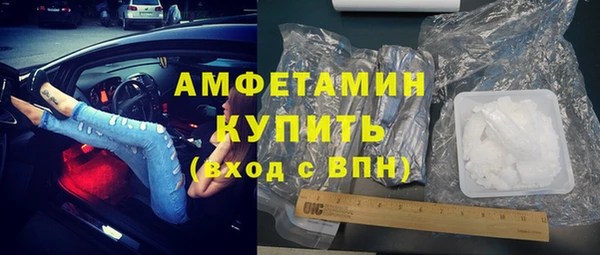мефедрон VHQ Белокуриха