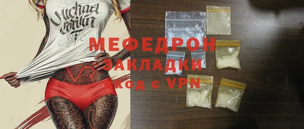 эйфоретик Беломорск