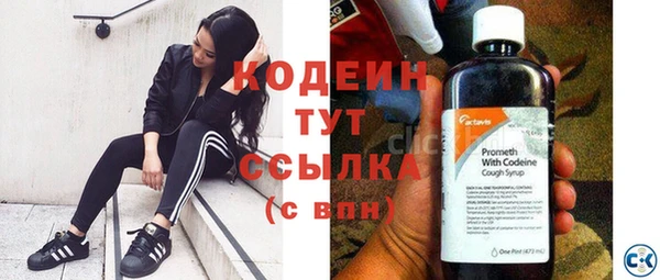 эйфоретик Беломорск