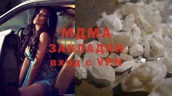 эйфоретик Беломорск