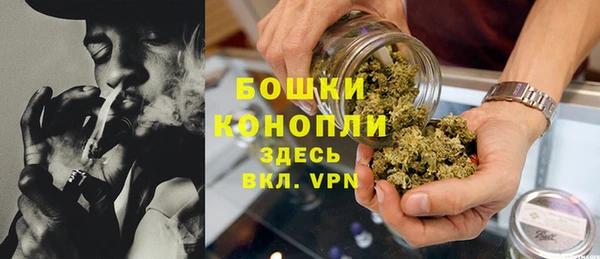 мефедрон VHQ Белокуриха