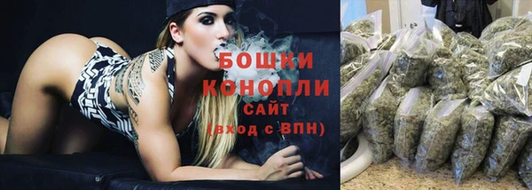 дистиллят марихуана Дегтярск