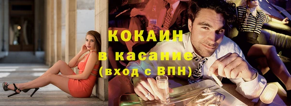 мефедрон VHQ Белокуриха