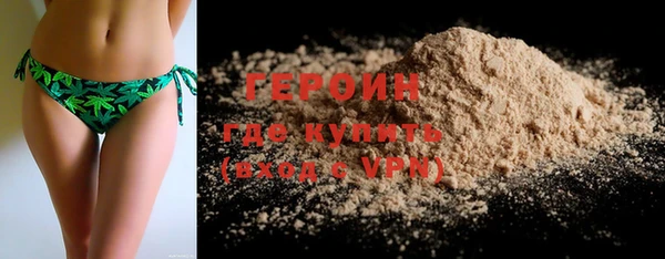 эйфоретик Беломорск