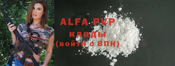 марки lsd Данков