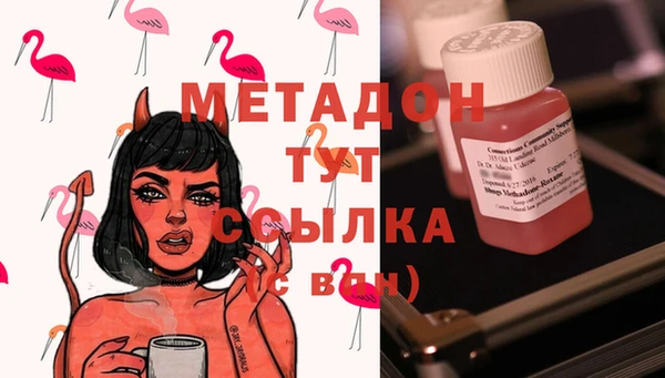 эйфоретик Беломорск
