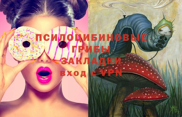 мефедрон VHQ Белокуриха