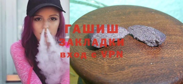соль ск Богданович