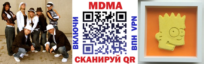 МДМА VHQ Онега