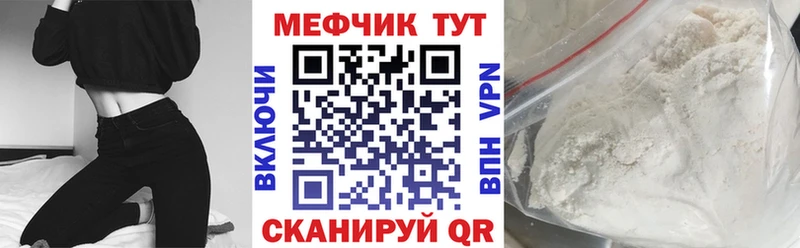 Меф VHQ что такое наркотик Онега