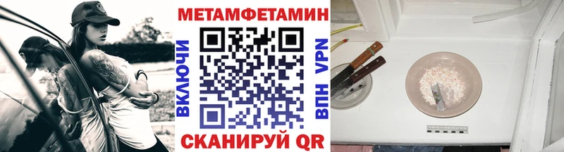 ссылка на мегу онион  Онега  Первитин пудра 
