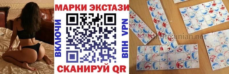 купить   Онега  Марки 25I-NBOMe 1,5мг 
