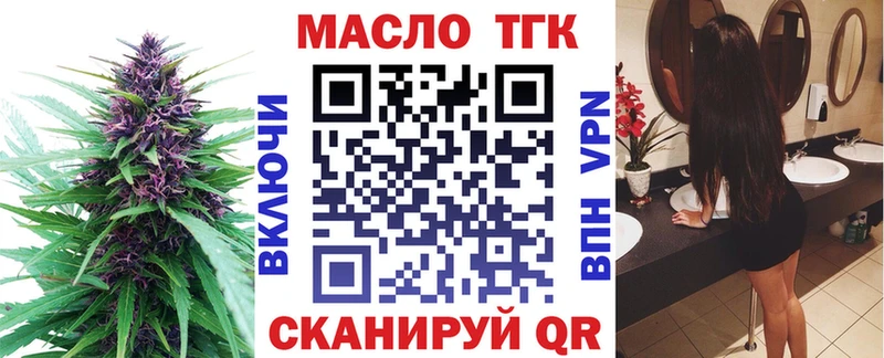 закладка  Онега  ТГК концентрат 