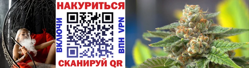 Марихуана планчик Онега